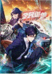 百万美元的五棱星 柯南剧场版日语新作